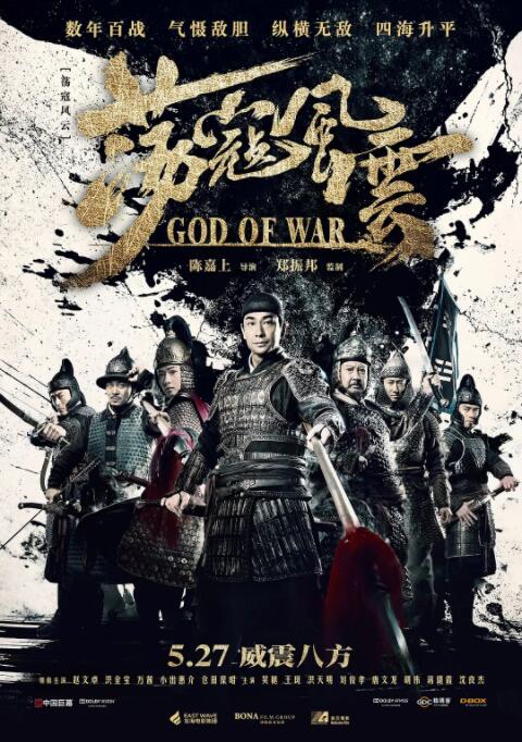 《魔鬼代言人》海报
