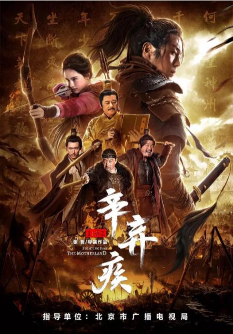 《老公出差免费看》海报